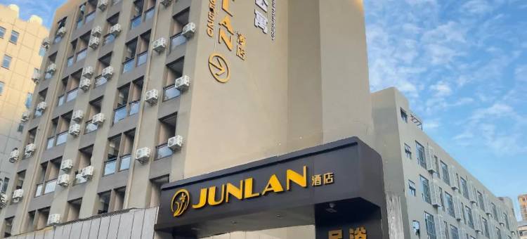 JUNLAN酒店(深圳宝安机场店)图片