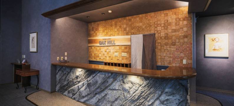 藏王温泉 ONSEN & STAY OAKHILL(名汤之宿 高见屋集团)(ONSEN & STAY OAKHILL)图片