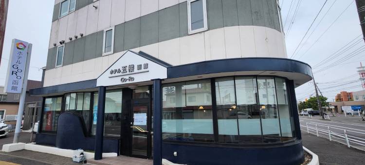 Goro酒店(Hotel Goro)图片