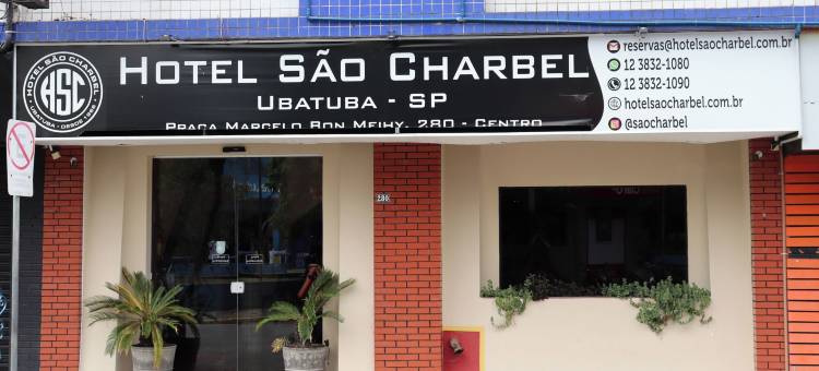 圣查尔贝尔酒店(Hotel São Charbel)图片