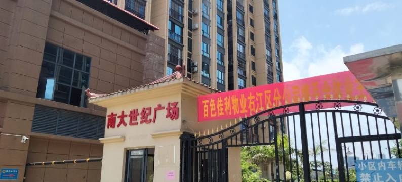 羽榕小苑青年客栈图片