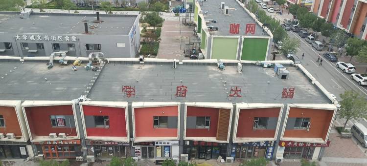 缘来都是客公寓(渤海大道分店)图片