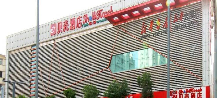 新华大酒店(太原火车站店)图片