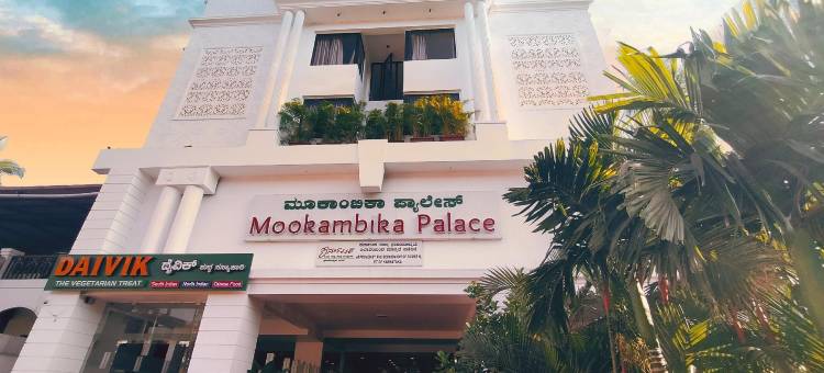 穆坎比卡宫酒店(Hotel Mookambika Palace)图片