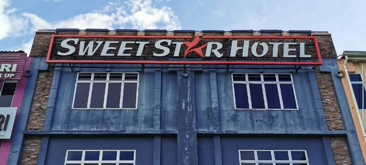 甜星酒店(Sweet Star Hotel)图片