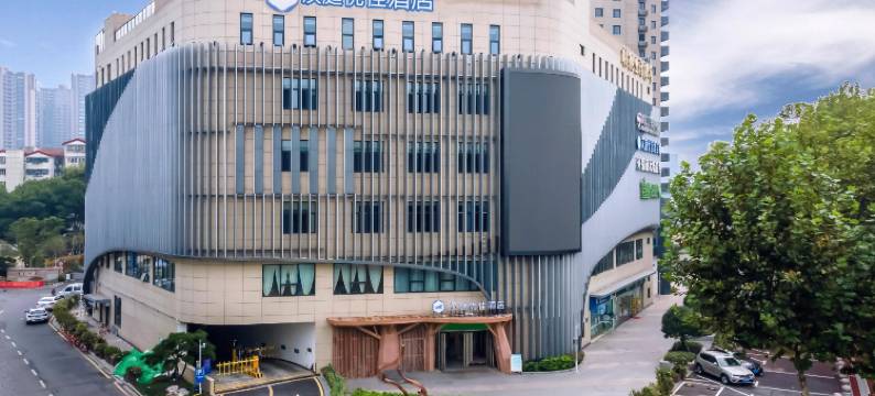 汉庭优佳酒店(南京小行地铁站店)图片