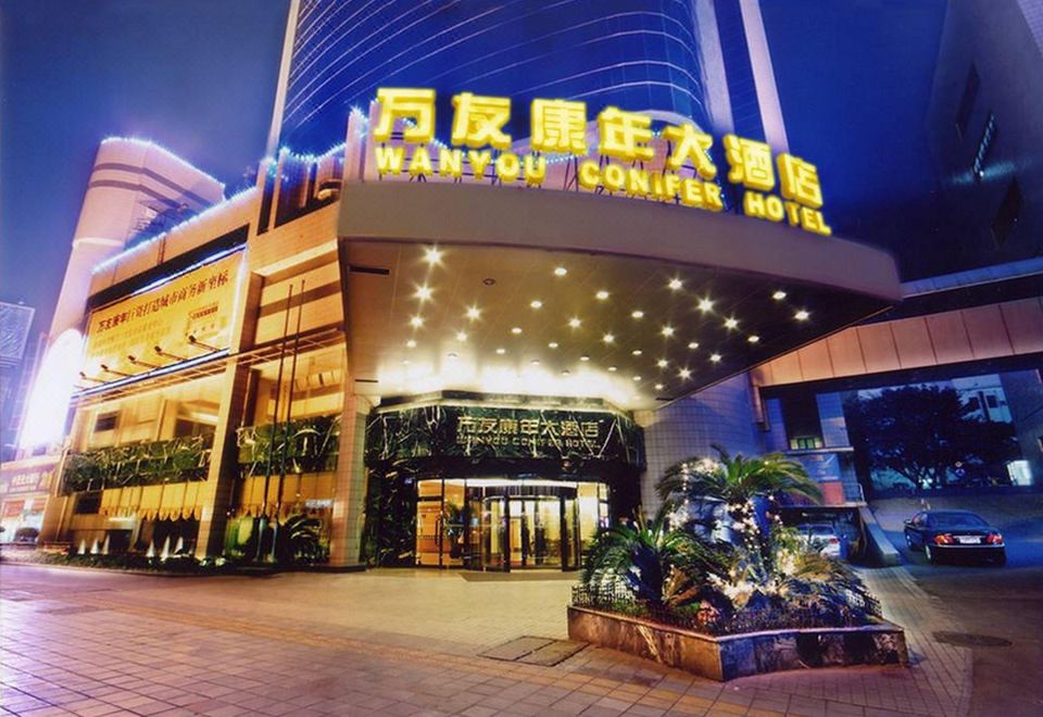 广州山水时尚酒店（花都店）外观图