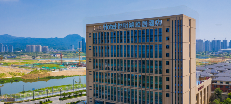 宁海悦明湖雅居酒店图片