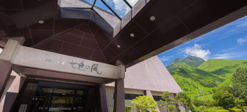 由布院温泉由布院七色风旅馆(Yufuin Onsen Yufuin Nanairo No Kaze)图片