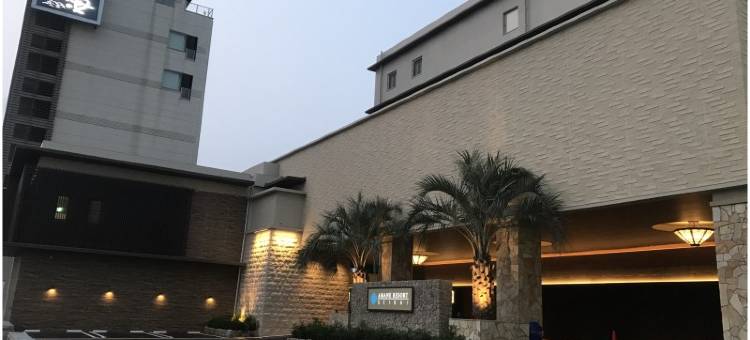 潮之宿晴海酒店(Amane Resort Seikai)图片