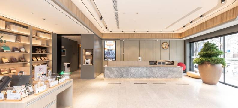 全季酒店(上海莘庄七莘路店)图片