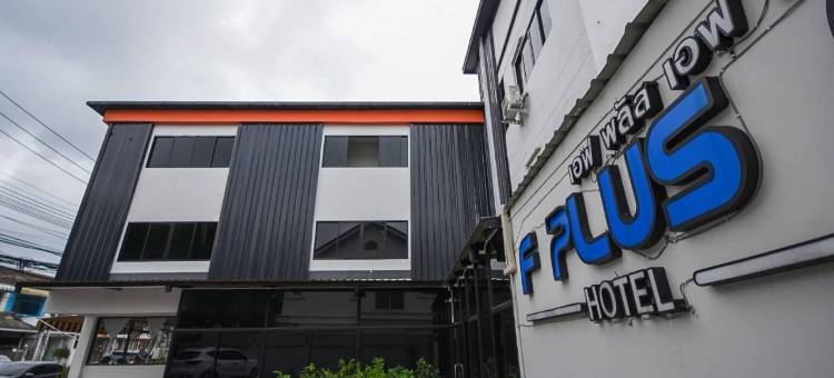 F加F酒店(F Plus F Hotel)图片