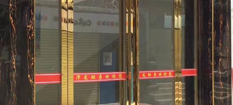 广州泽龙豪华公寓培正学院店图片