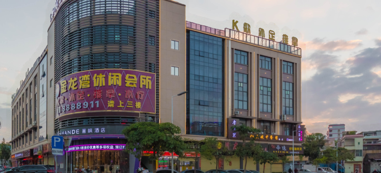 麗枫酒店(江门鹤山大鹏路店)图片