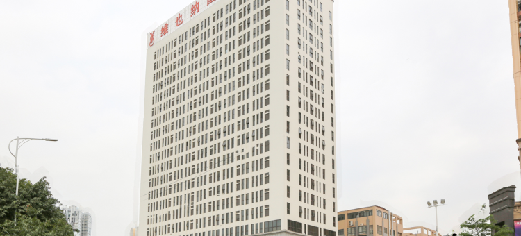 维也纳国际酒店(南宁五一富德店)图片