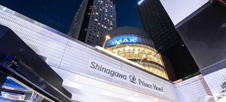 品川王子大饭店(Shinagawa Prince Hotel)图片