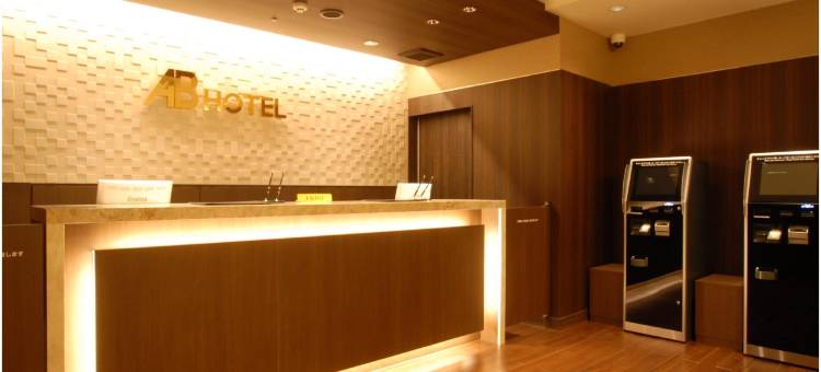 AB金泽酒店(AB Hotel Kanazawa)图片