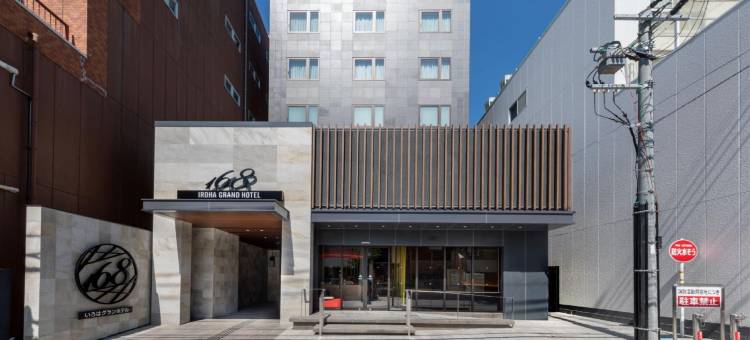 近铁奈良站前伊吕波大酒店(168大酒店)(Iroha Grand Hotel Kintetsu Nara Ekimae)图片
