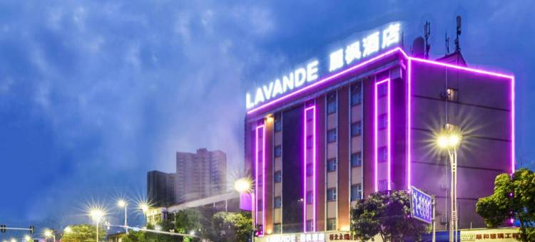 麗枫酒店(清远飞来湖店)图片