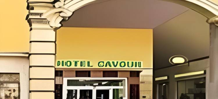 卡布酒店(Hotel Cavour)图片