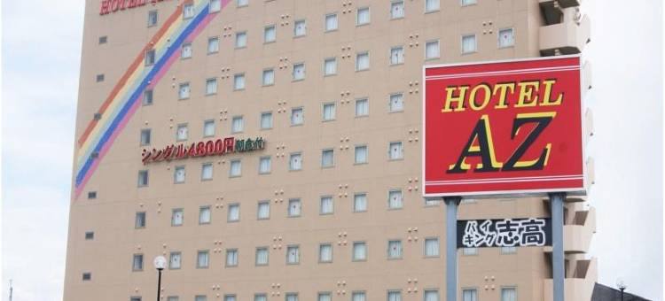 AZ酒店 佐贺鸟栖店(Hotel AZ Saga Tosu)图片