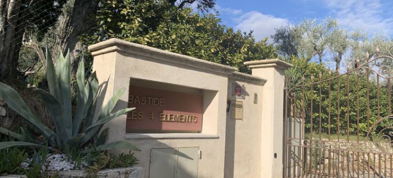 4 元素酒店(Les 4 éléments)图片