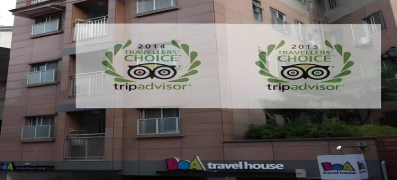 宝儿旅游之家旅舍(Boa Travel House)图片