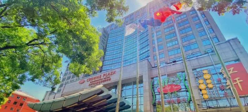 北京中关村皇冠假日酒店图片