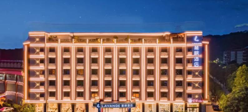 麗枫酒店(韶关乳源店)图片