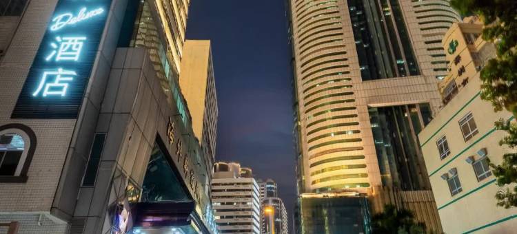 深圳罗湖口岸国贸地铁站希岸Deluxe酒店图片