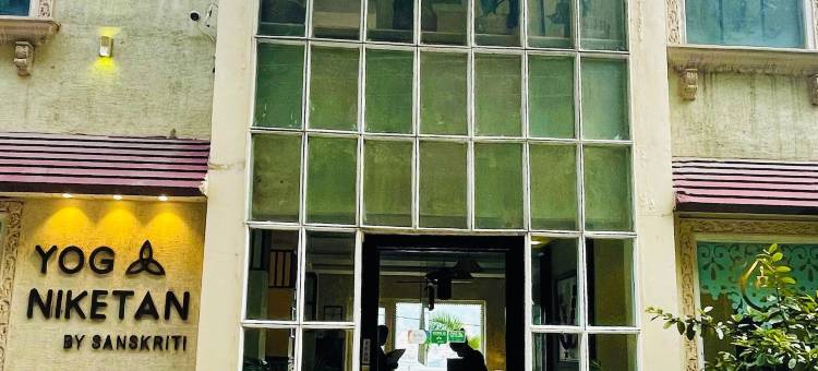 尼科坦瑜伽桑斯克里蒂酒店(Yog Niketan by Sanskriti)图片