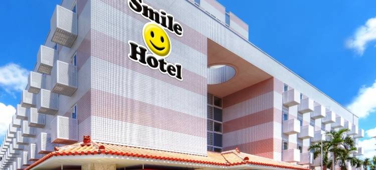 那霸市微笑度假酒店(Smile Hotel Naha City Resort)图片