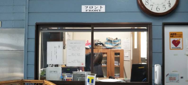 天草商务酒店(Business Hotel Amakusa)图片