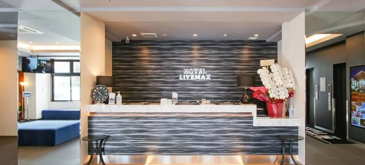利夫马克斯高级天然温泉酒店-姬路站南店(HOTEL LiVEMAX PREMIUM Himejieki-Minami)图片
