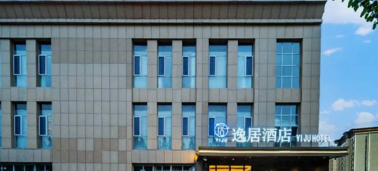 阿图什逸居酒店(克孜勒苏柯尔克孜自治州博物馆店)图片