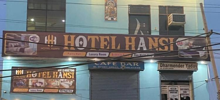 汉斯酒店(Hansi Hotel)图片