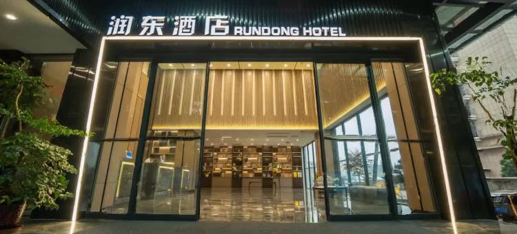 润东酒店(桂林高新万达店)图片