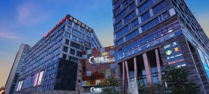 龙蟠云境・光影公寓(南京夫子庙店)图片