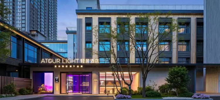 贵阳喷水池紫林庵地铁站轻居酒店图片