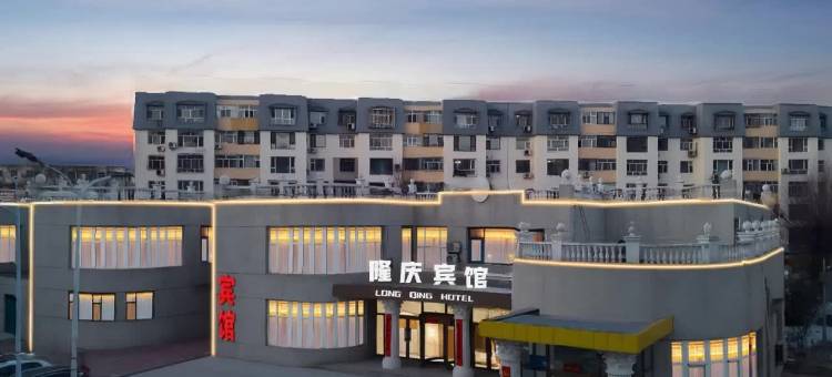 大庆隆庆宾馆(新玛特69中学店)图片