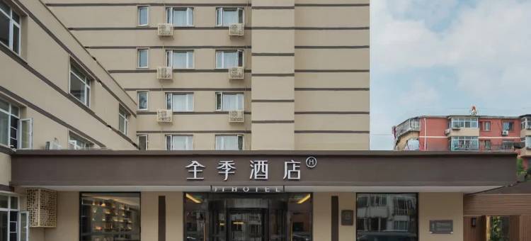 全季酒店(北京天坛店)图片