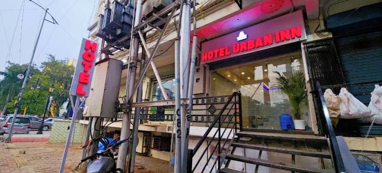 城市旅馆酒店(Hotel Urban Inn)图片