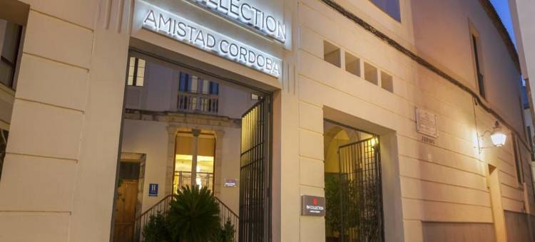 NH阿米斯特德酒店(NH Collection Amistad Cordoba)图片