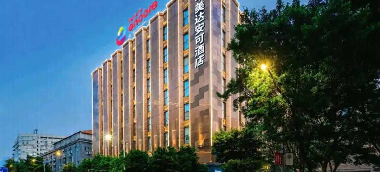 广州·华美达｜WYNDHAM·ENCORE国际酒店(白云火车站三元里店)图片