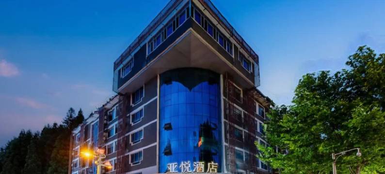 亚悦酒店(吉安井冈山景区博物馆店)图片