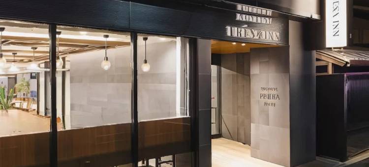 京都清水五条相铁FRESA INN(Sotetsu Fresa Inn Kyoto-Kiyomizu Gojo)图片