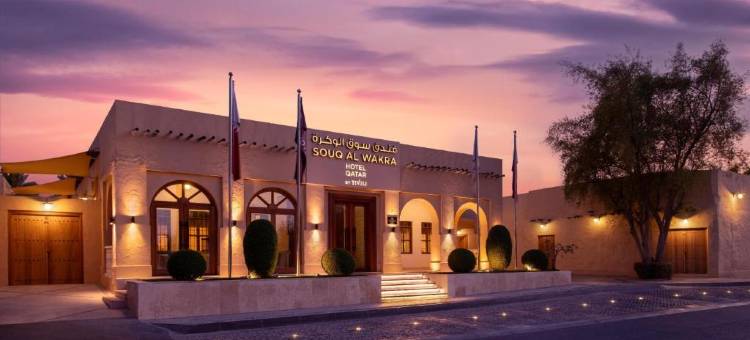 苏克阿尔瓦卡卡塔尔提沃丽酒店(Souq Al Wakra Hotel Qatar by Tivoli)图片