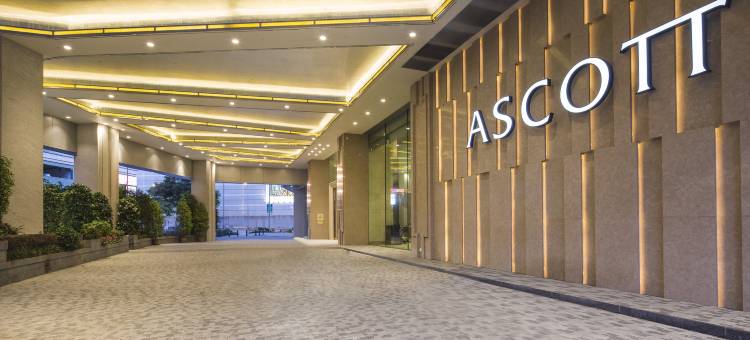 澳门雅诗阁图片