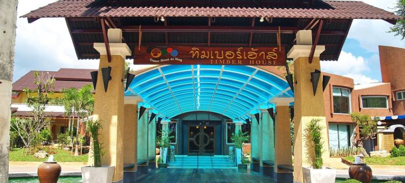 拗喃木屋酒店(Aonang Timber House)图片