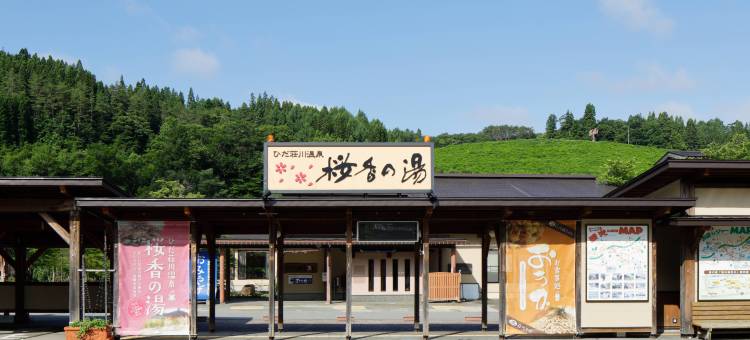 岐阜高山白川乡万豪万枫酒店(Fairfield by Marriott Gifu Takayama Shirakawa Go)图片